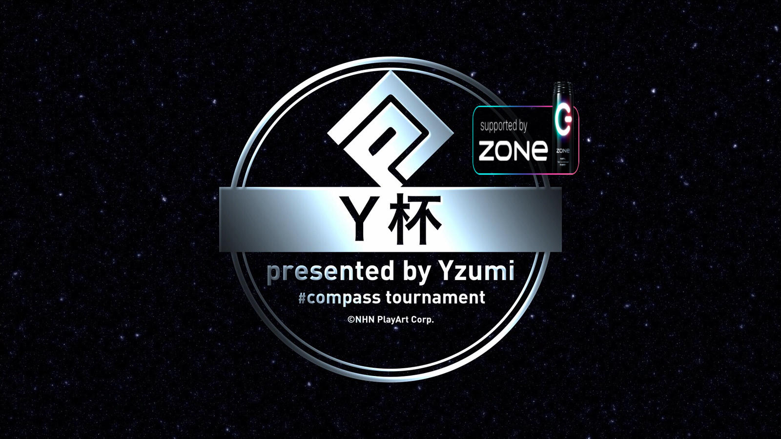 第3回 カップル杯 Tonamel