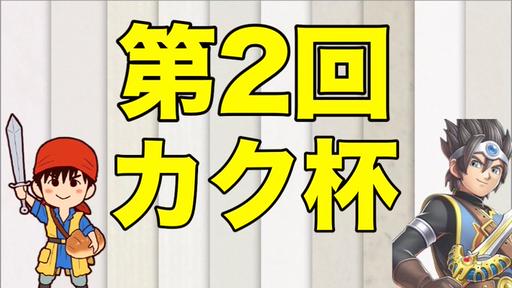 二宮 シグレ Tonamel