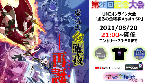 Under Night In Birth Exe Late Cl R Tonamel