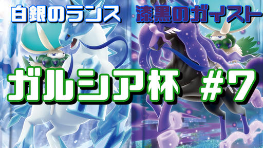 カルピー ジムバ抽選落ち芸人 Tonamel