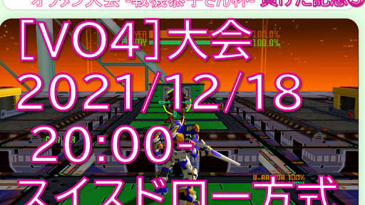 Better Tournaments Better Platform